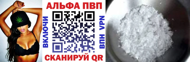 Виды наркотиков купить Белая Холуница Кокаин  APVP  МЕФ  ГАШИШ  Бутират  Конопля  АМФЕТАМИН 
