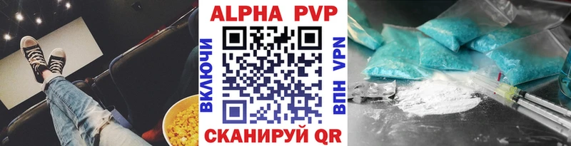 Alfa_PVP Crystall OMG ссылка Белая Холуница купить закладку