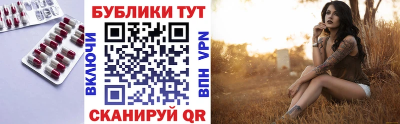 дарк нет телеграм  Белая Холуница  ЭКСТАЗИ Cube  наркотики  МЕГА как войти 