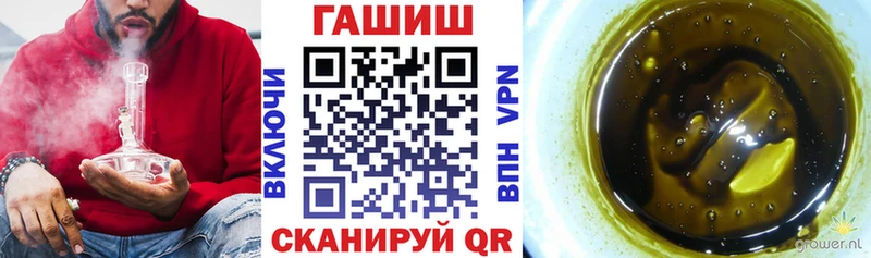 где купить наркотик  Белая Холуница  ГАШ ice o lator 