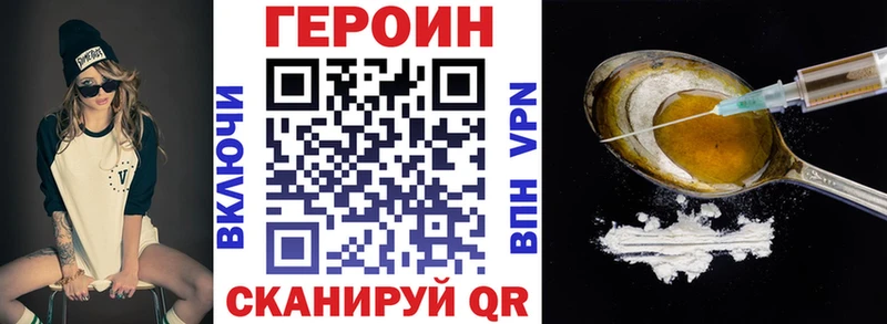 наркошоп Белая Холуница ОМГ ОМГ ТОР ГЕРОИН Афган