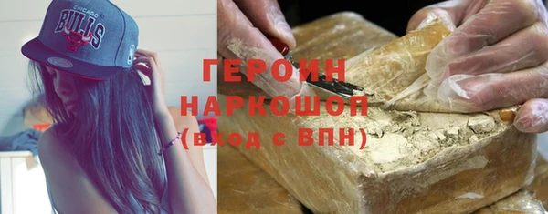 ГАЛЛЮЦИНОГЕННЫЕ ГРИБЫ Балабаново