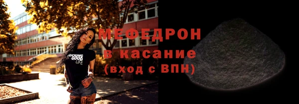 ГАЛЛЮЦИНОГЕННЫЕ ГРИБЫ Балабаново