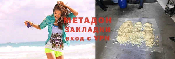 ГАЛЛЮЦИНОГЕННЫЕ ГРИБЫ Балабаново