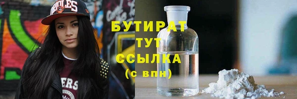 ГАЛЛЮЦИНОГЕННЫЕ ГРИБЫ Балабаново