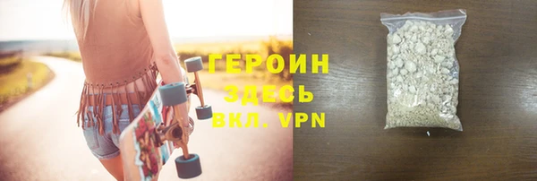 ГАЛЛЮЦИНОГЕННЫЕ ГРИБЫ Балабаново