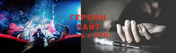 ГАЛЛЮЦИНОГЕННЫЕ ГРИБЫ Балабаново