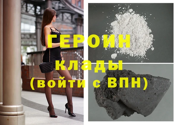 ГАЛЛЮЦИНОГЕННЫЕ ГРИБЫ Балабаново