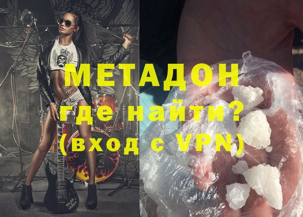 ГАЛЛЮЦИНОГЕННЫЕ ГРИБЫ Балабаново