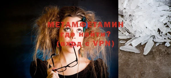 дмт Балахна