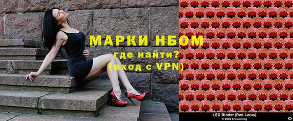 дмт Балахна