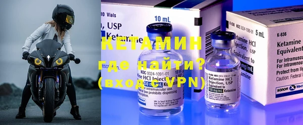 бутират Аркадак