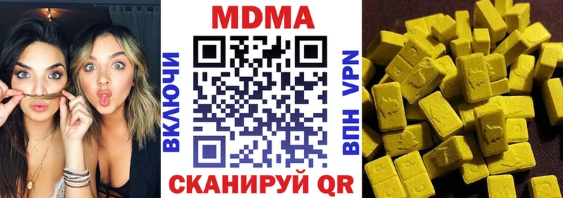 МДМА кристаллы  OMG зеркало  Белая Холуница 