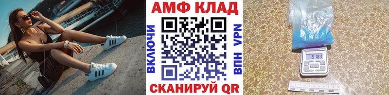 где купить наркоту  Белая Холуница  Метамфетамин пудра 