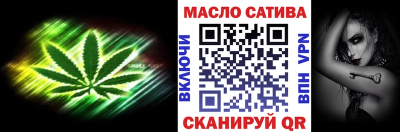 Дистиллят ТГК концентрат  закладки  Белая Холуница 