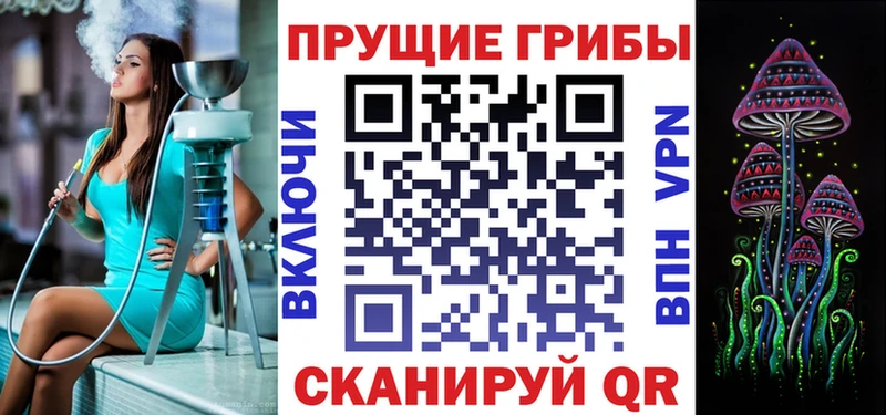 Псилоцибиновые грибы MAGIC MUSHROOMS Белая Холуница